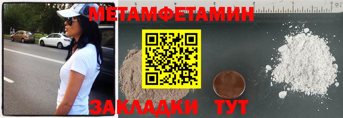 Amphetamine  АМФ 97%  Вход с VPN  Усинск 