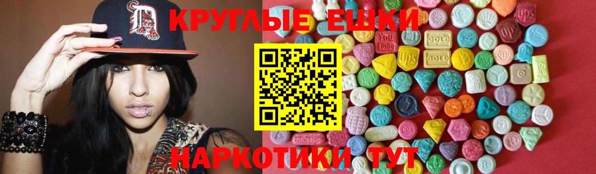 Ecstasy louis Vuitton  MEGA   Экстази круглые  Усинск  Вход с VPN  нарко площадка телеграм  ЭКСТАЗИ 