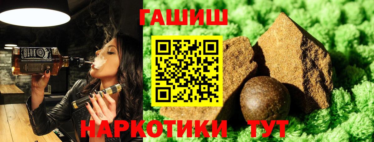 ГАШИШ Изолятор Усинск