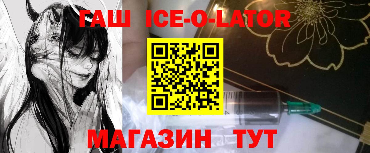 ГАШИШ гашик  ГАШИШ  Усинск  Вход с VPN 