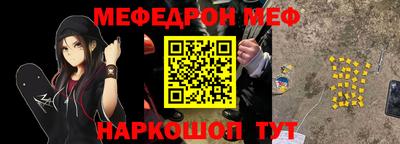 амф Мариинск