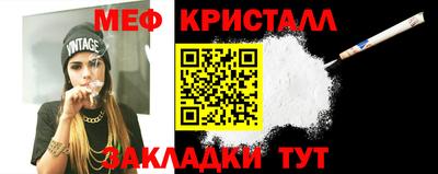 mix Малоярославец