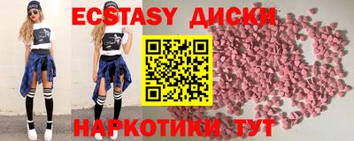 ALPHA-PVP Малгобек