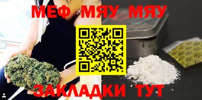 mix Малоярославец