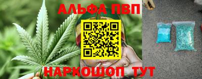 амф Мариинск
