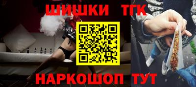 ALPHA-PVP Малгобек