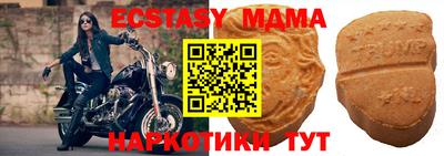 ALPHA-PVP Малгобек