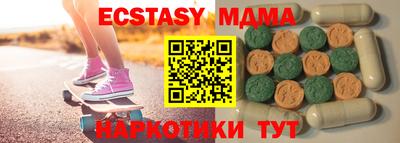 mix Малоярославец