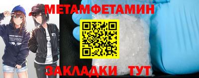ALPHA-PVP Малгобек