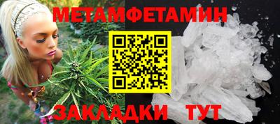 ALPHA-PVP Малгобек