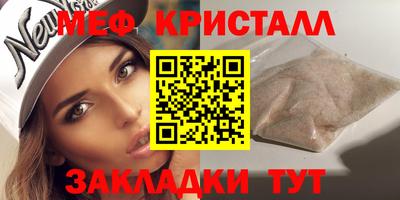 амф Мариинск