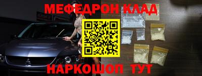 амф Мариинск