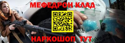 mix Малоярославец