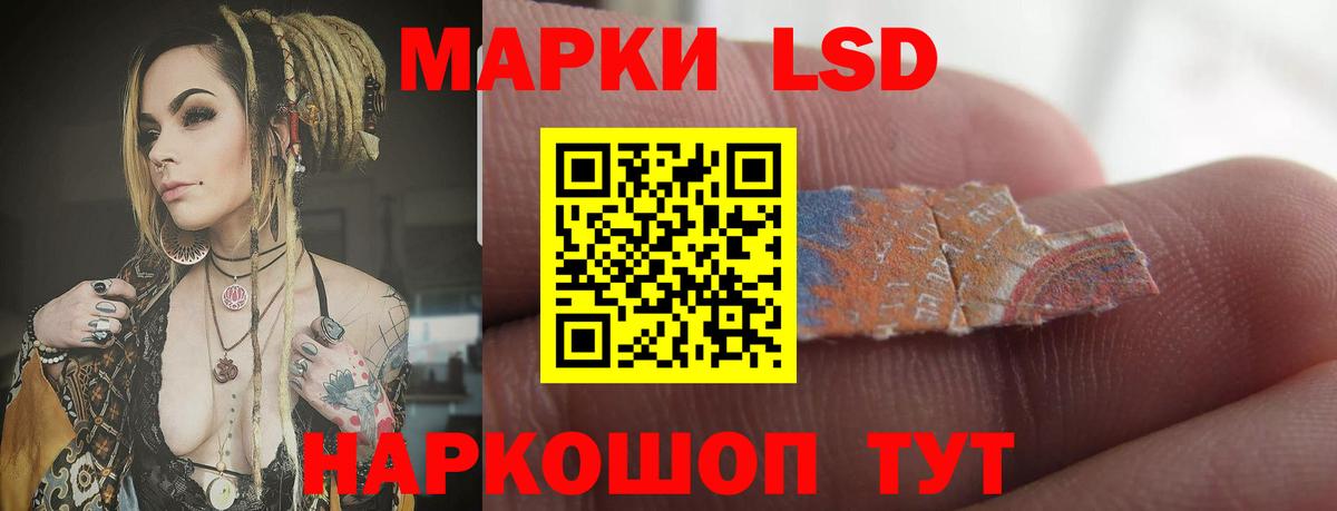 Лсд 25 экстази кислота  Вход с VPN  ЛСД экстази  Усинск  Лсд 25 экстази ecstasy 