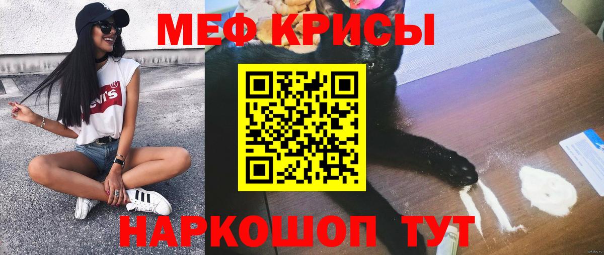 Мефедрон mephedrone  МЕФ  Усинск  сколько стоит  МЯУ-МЯУ 4 MMC  Вход с VPN  МЯУ-МЯУ 