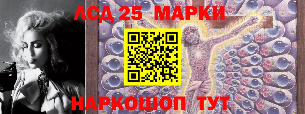 Марки 25I-NBOMe 1,8мг  Вход с VPN  Усинск  Марки 25I-NBOMe 1,8мг 