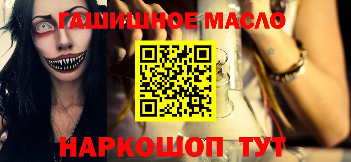 Дистиллят ТГК жижа Усинск