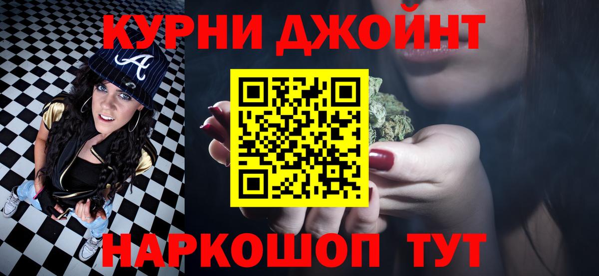 Шишки марихуана LSD WEED  Вход с VPN  Канабис гибрид  Усинск 